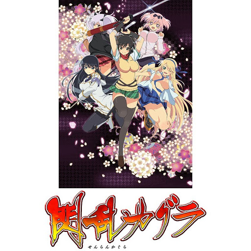 閃乱カグラ シーズン 1 エピソード 3 Google Play のテレビ番組