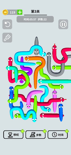 untie snake knot Screen 3