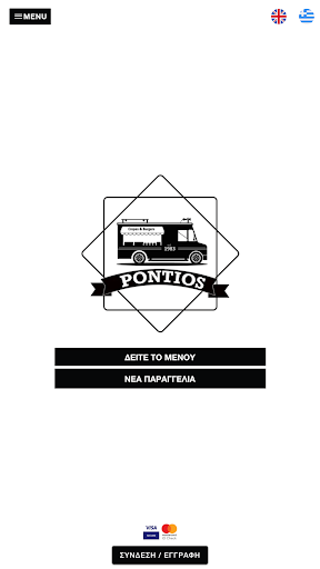 Android application pontios kantina screenshort