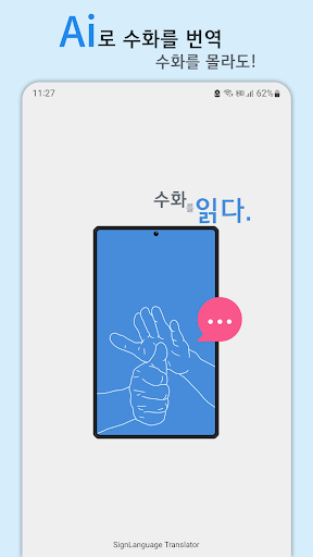 앱 미리보기
