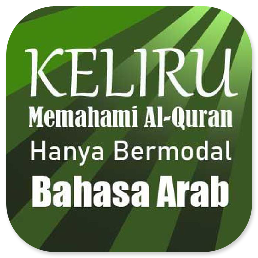 Keliru Memaham Al-Quran logo