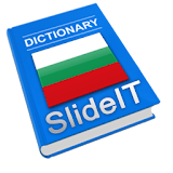 SlideIT Bulgarian Phonetic icon
