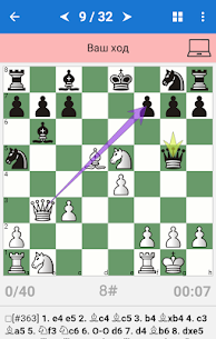 Chess Tactics in Open Games 2