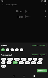 Знімок екрана