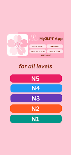 Android application MyJLPT screenshort