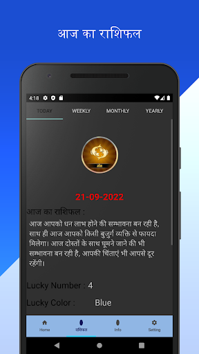 Meen Rashi - Daily Rashifal