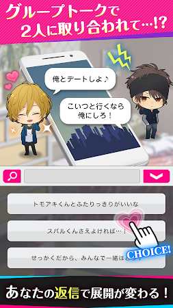 Game screenshot Choice×Darling-チョイダリ apk download