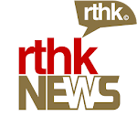 RTHK News Apk