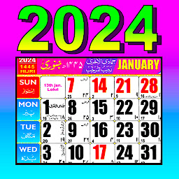 Ikonbillede Islamic (Urdu) Calendar 2024