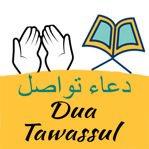 Dua Tawassul logo