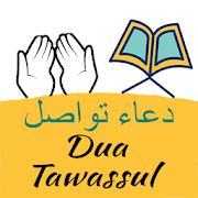 Top 14 Books & Reference Apps Like Dua Tawassul - Best Alternatives