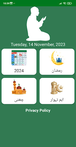 Android application Urdu Calendar 2024 Islamic screenshort