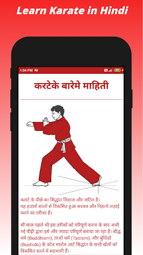 Learn Karate for Self Safety