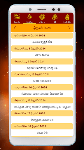Telugu Calendar 2024 Local Screen 2