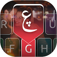 Arabic Voice Typing Keyboard - Speech to Text app