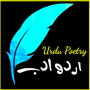 Daily Urdu Poetry Quotes & Stories