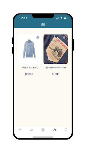 Sun Seng Jeans House Screen 2
