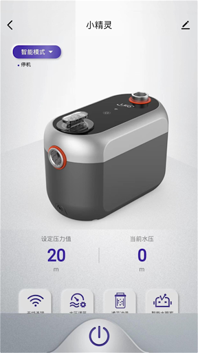 Smart Water Screen 2