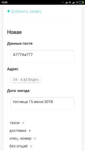 А.М.Видео Screen 2