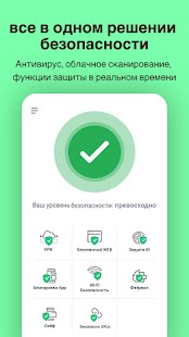 Unknown app Screenshot