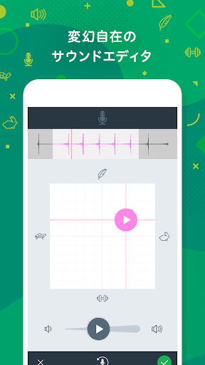 スプリンギン　ーSpringin’ Screenshot 4 - AppWisp.com
