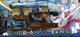 Game screenshot キングダム 乱 -天下統一への道- 究極の本格戦略ゲーム mod apk