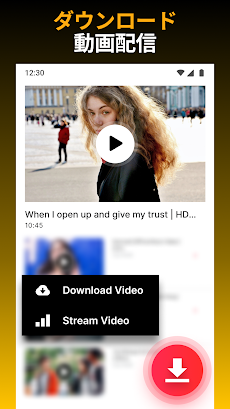 ビデオダウンローダー HD - Vidowのおすすめ画像3