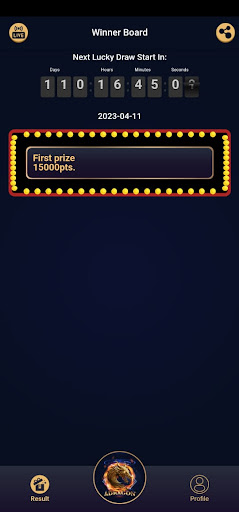 ADragon Loyalty App Screen 3