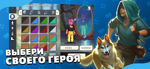 Скриншот