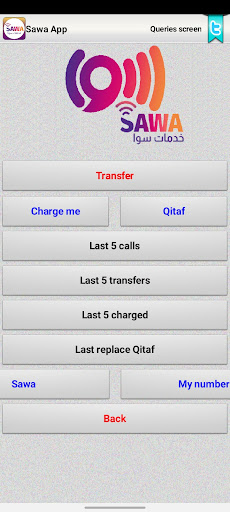 SAWA Services Screen 3