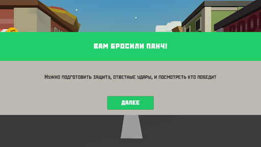 Puncher Screen 2