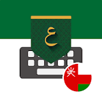 Cover Image of Herunterladen Oman Arabic Keyboard -تمام لوحة المفاتيح العربية 1.18.34 APK