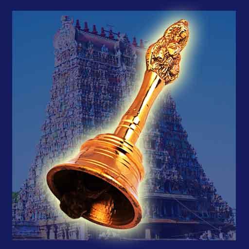 Pooja Hand Bell Sound logo