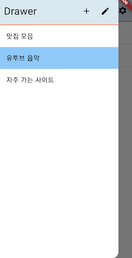 Bookmark - Favorite Sites Screen 2