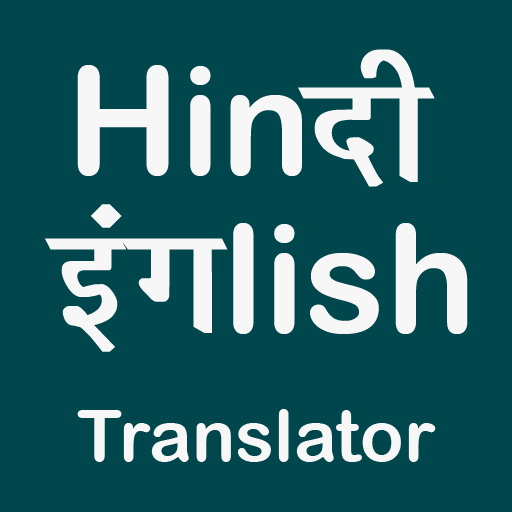 Hindi English Translator  Icon