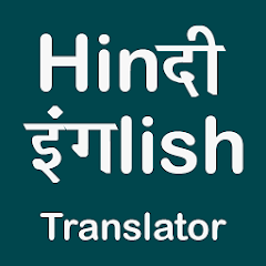 Hindi-English Translator - Apps on Google Play
