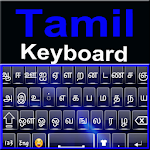 Cover Image of ダウンロード Free Tamil Keyboard - Tamil Ty  APK