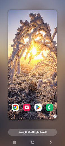 Wallpapers Snow (2) 4K 2022 SW Screen 2
