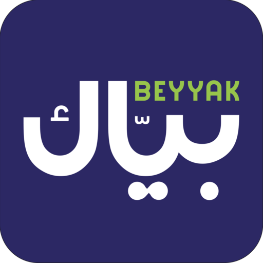 بياك | BEYYAK - AppWisp.com