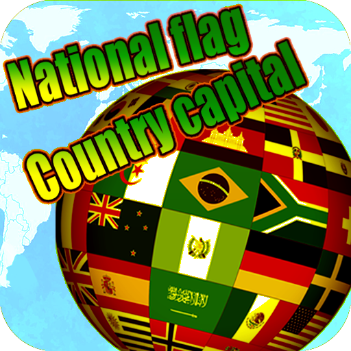 国旗と首都クイズ(stady,quiz) logo