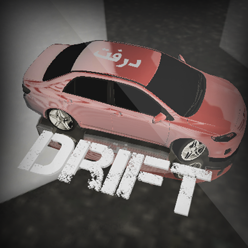 درفت - Drift  Icon