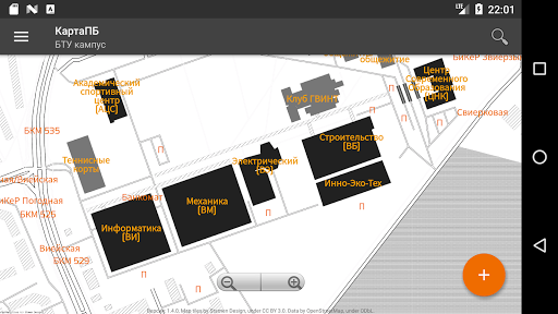 Предварительный просмотр приложения