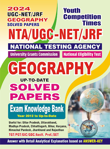 Android application NTA UGC-NET/JRF GEOGRAPHY EM screenshort
