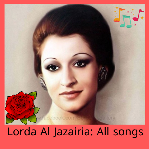 لوردة الجزائرية : كل الاغاني Download on Windows