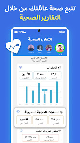 صورة لقطة الشاشة