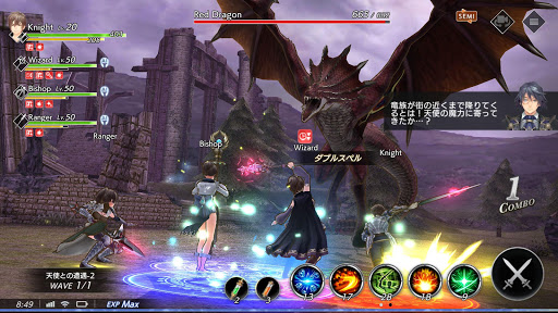 De:Lithe 本格オンラインRPG Screen 2