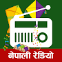 Nepali Radio - नेपाली रेडियो