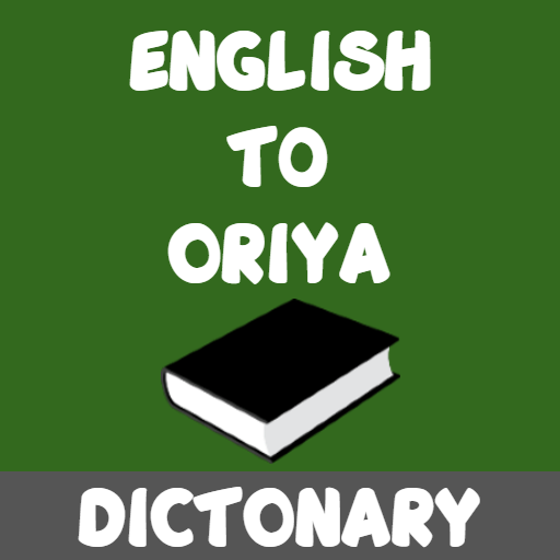 English To Oriya Dictionary Download on Windows