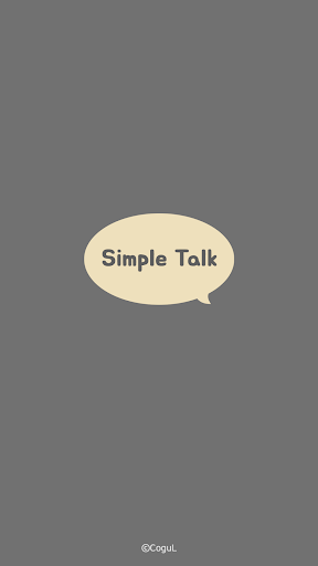 Android application 카카오톡 테마 - 심플톡_다크 치즈 (카톡테마) screenshort