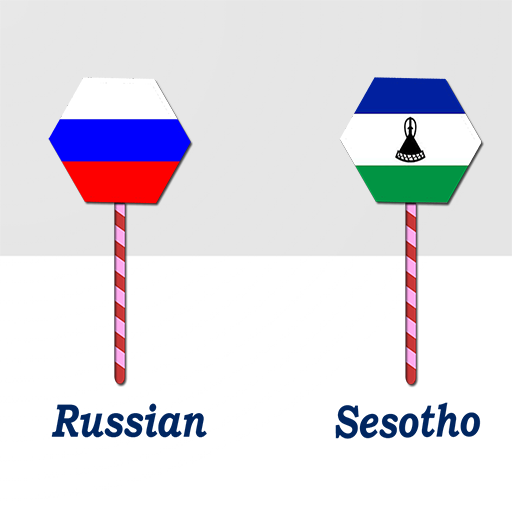 Russian To Sesotho Translator logo